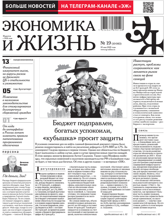    19  30.05.2025