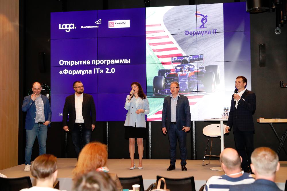 Акселератор «Формула IT» соберет лучшие идеи для инновационных стартапов Акселератор «Формула IT» соберет лучшие идеи для инновационных стартапов