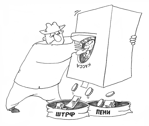 За налогоплательщика ответит агент За налогоплательщика ответит агент