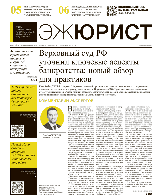 - 17  16.05.2025