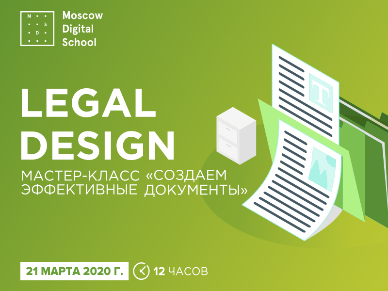  Legal Design   