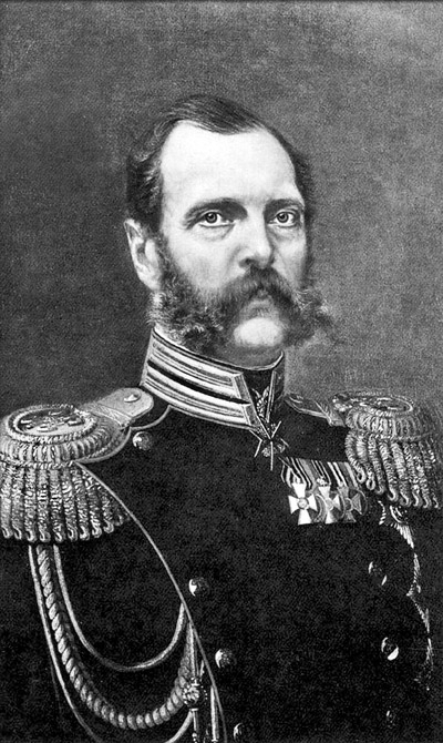 Император Александр II Освободитель