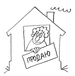 Не перейдите грань… Не перейдите грань…