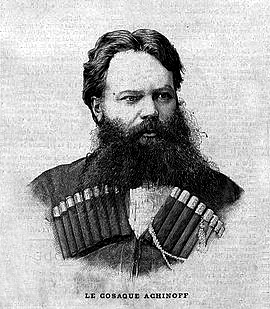 Казак Николай Ашинов