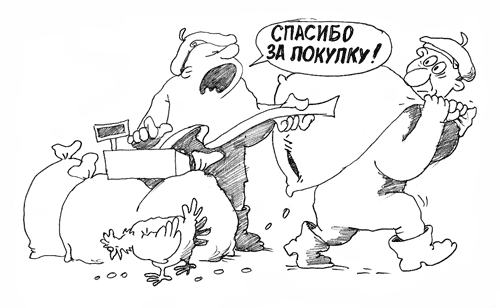Когда не нужна ККТ? Когда не нужна ККТ?