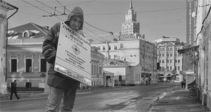 «Альтернативная» ликвидация: схема ухода от долгов? «Альтернативная» ликвидация: схема ухода от долгов?