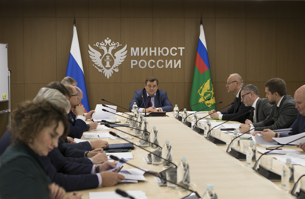 В Москве состоялось первое заседание Организационного комитета по подготовке и проведению Петербургского международного юридического форума – 2023.