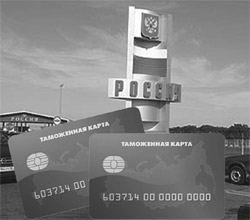 ФТС России играла «краплеными картами» ФТС России играла «краплеными картами»