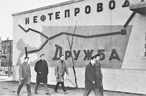 Война по «Дружбе»? Война по «Дружбе»?