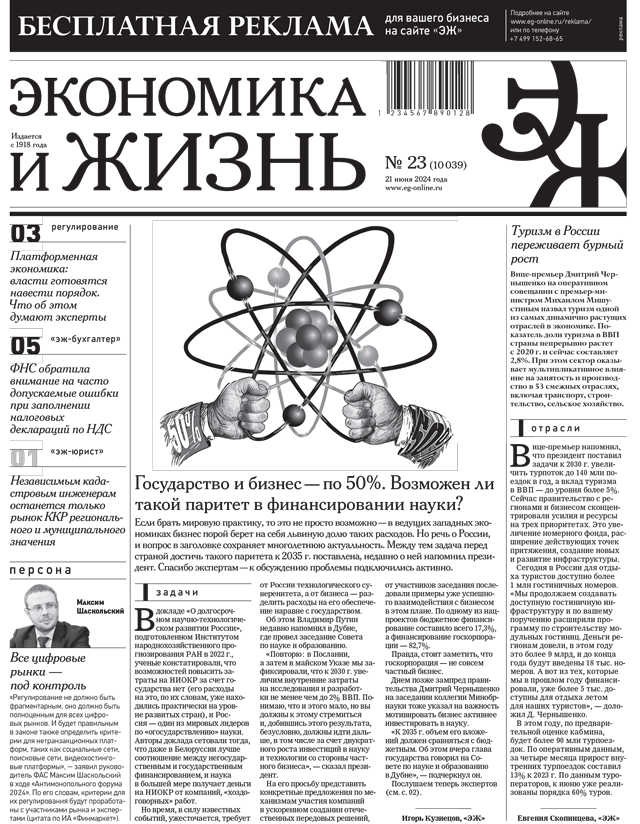    23  21.06.2024