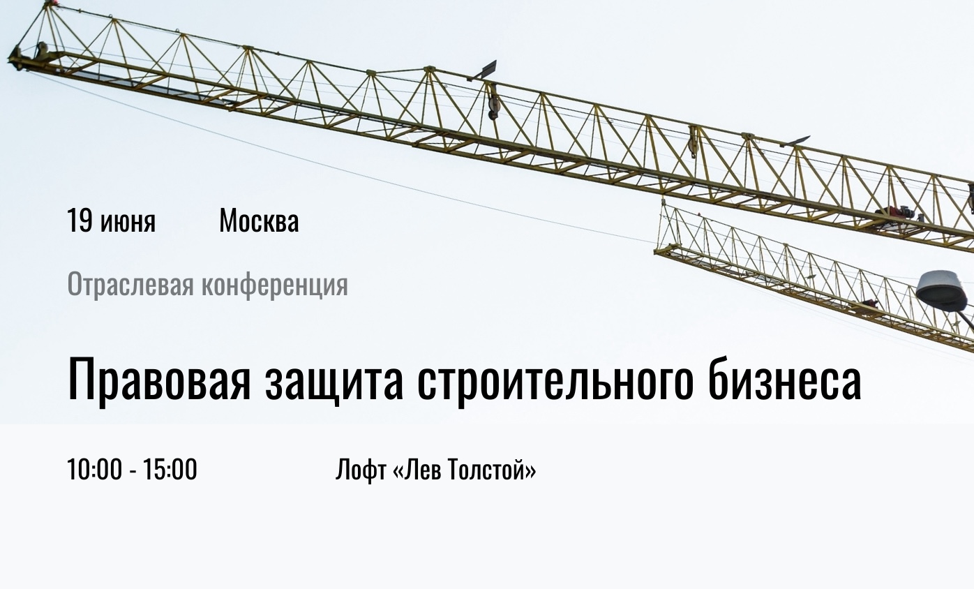 юридическое сопровождение бизнеса в ОАЭ