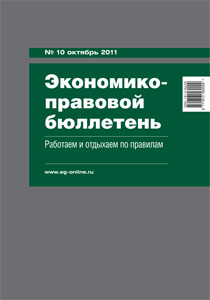 -  10  07.10.2011