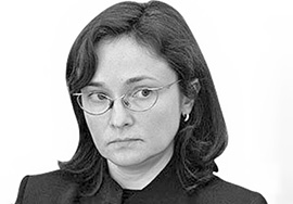 Эльвира Набиуллина Эльвира Набиуллина