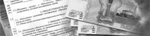Требовать наказания может только невиновный Требовать наказания может только невиновный