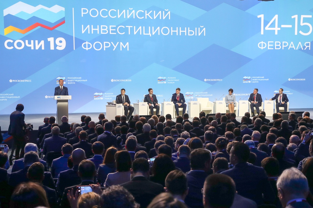 Российский инвестиционный форум – 2019. Итоги работы Форума