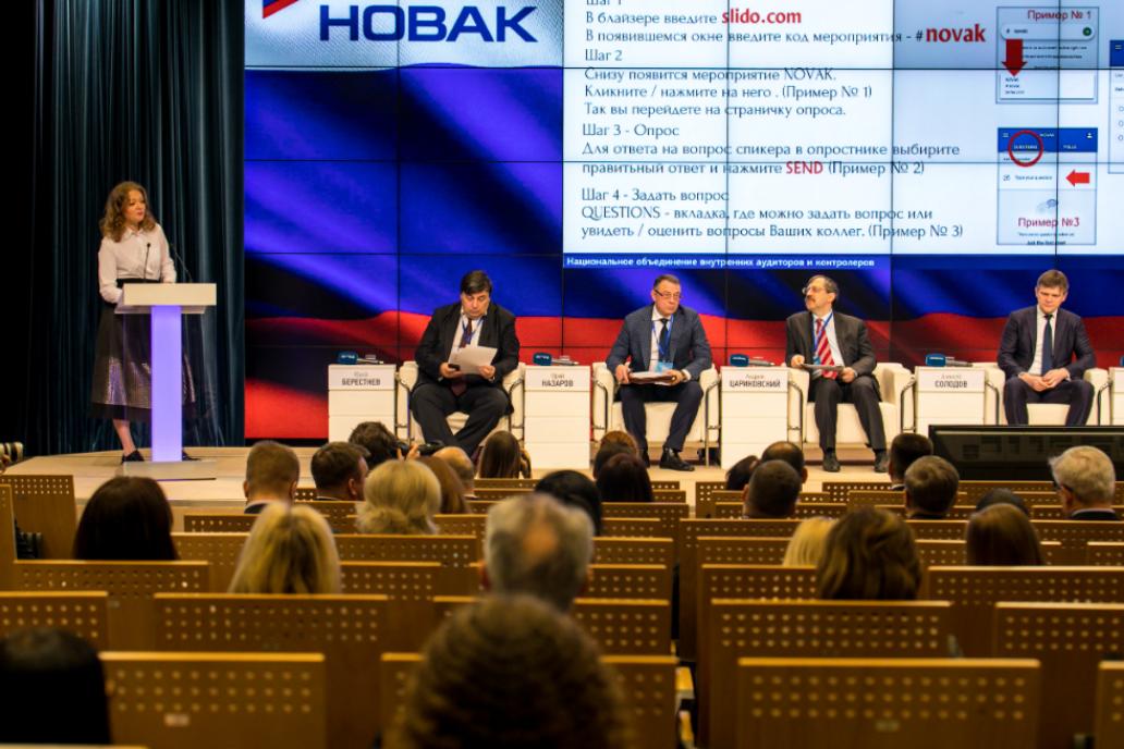 Внутренний контроль и аудит в России: Внутренний контроль и аудит в России:
