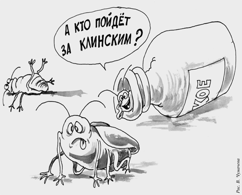 Могут ли тараканы рекламировать пиво? Могут ли тараканы рекламировать пиво?
