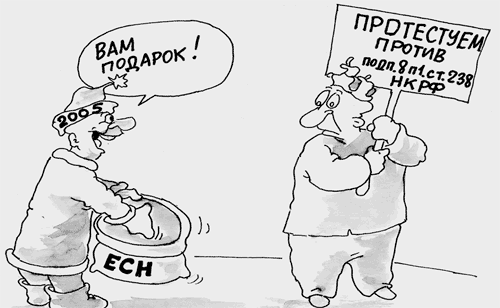 Кооператив пенсии не помеха Кооператив пенсии не помеха