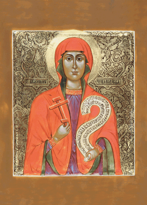 Св. Параскева долгие годы считалась покровительницей жителей Охотного ряда