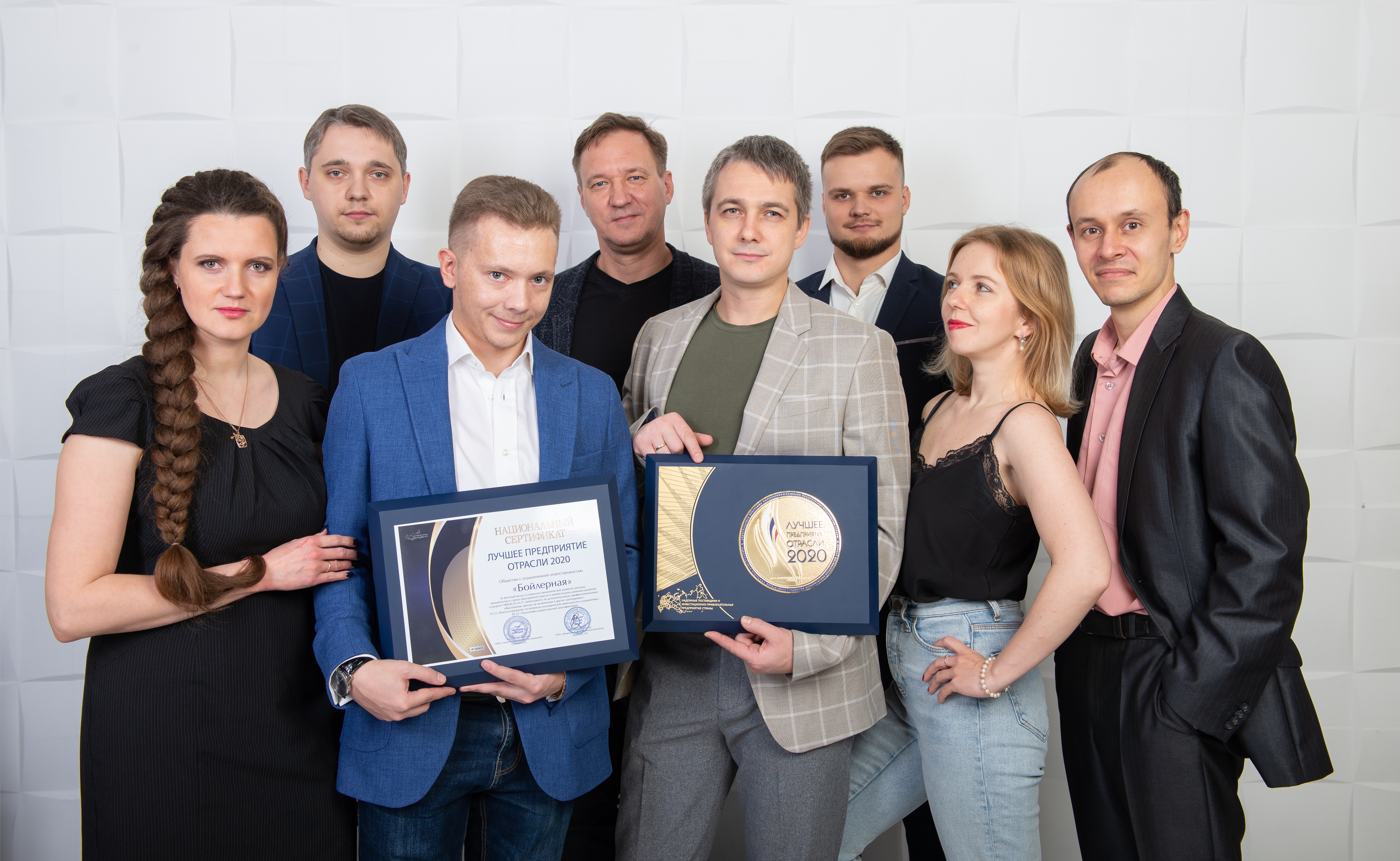 Компания «Бойлерная» признана лучшим предприятием отрасли! Компания «Бойлерная» признана лучшим предприятием отрасли!
