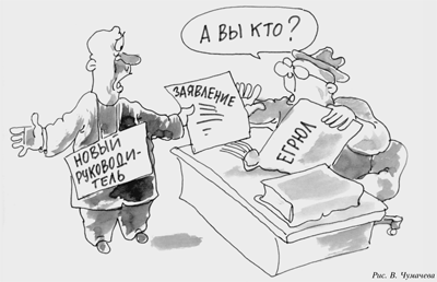 О взяткоемкости нормотворчества О взяткоемкости нормотворчества