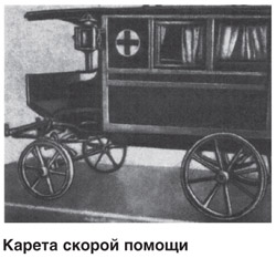 «Для спасения обмирающих» «Для спасения обмирающих»