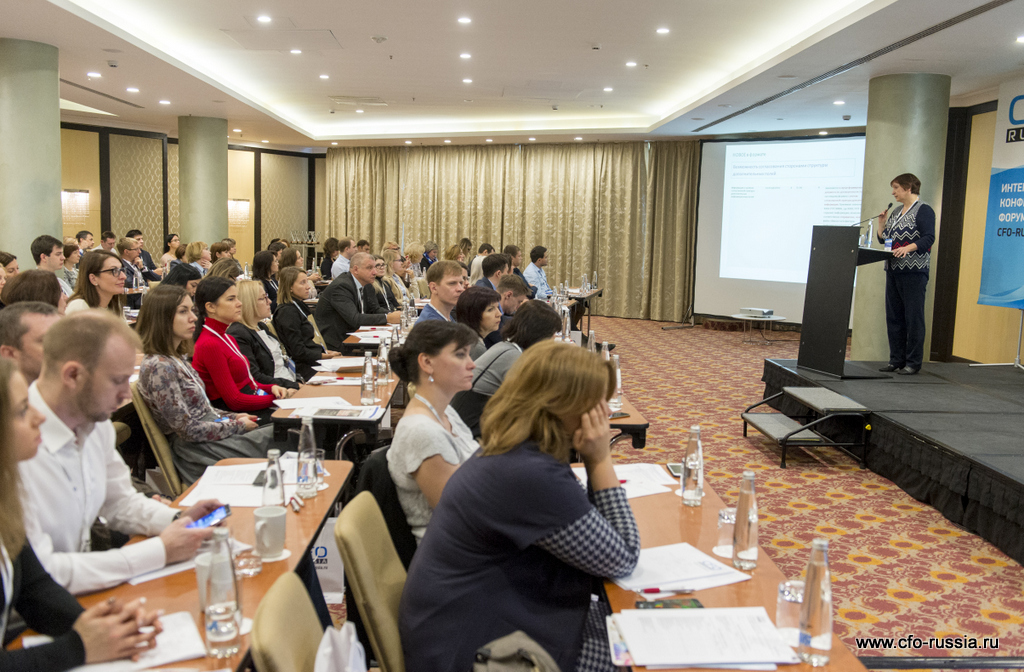 Конференция «Внутренний контроль и внутренний аудит как инструменты повышения эффективности бизнеса»