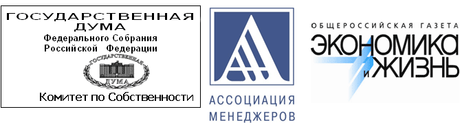 17 июня состоится Круглый стол по вопросам деятельности саморегулируемых организаций «Механизмы обеспечения профессиональной ответственности: компенсационный фонд, страхование, взаимное страхование» 17 июня состоится Круглый стол по вопросам деятельности саморегулируемых организаций «Механизмы обеспечения профессиональной ответственности: компенсационный фонд, страхование, взаимное страхование»