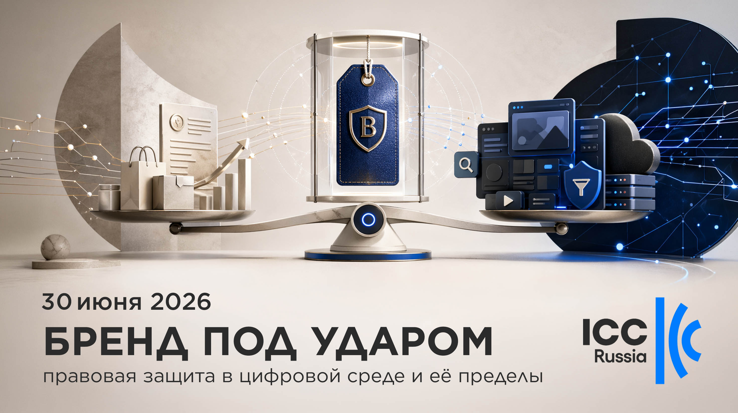 Ваш бренд уже используют без вас?