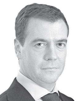 Дмитрий Медведев Дмитрий Медведев