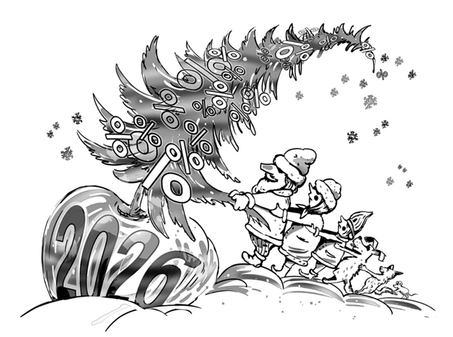 ������ ��� ���������. �����-2025 � �����������-2026