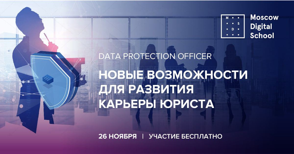 Новые возможности для развития карьеры юриста в 2021 году Новые возможности для развития карьеры юриста в 2021 году