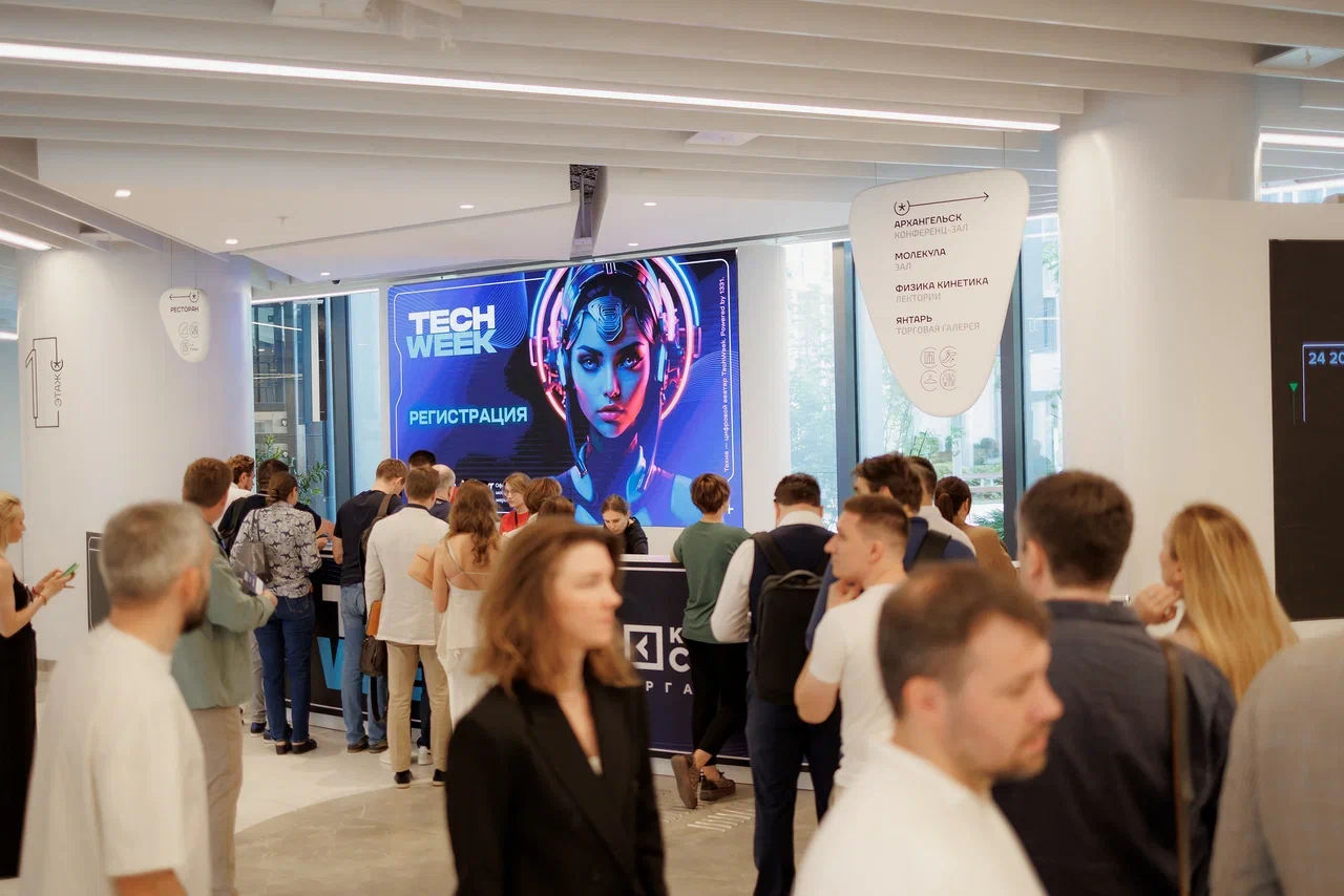 TECH WEEK 2026: технологии, искусственный интеллект и цифровая трансформация бизнеса TECH WEEK 2026: технологии, искусственный интеллект и цифровая трансформация бизнеса
