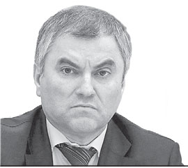 Вячеслав Володин Вячеслав Володин