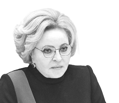 Валентина Матвиенко Валентина Матвиенко