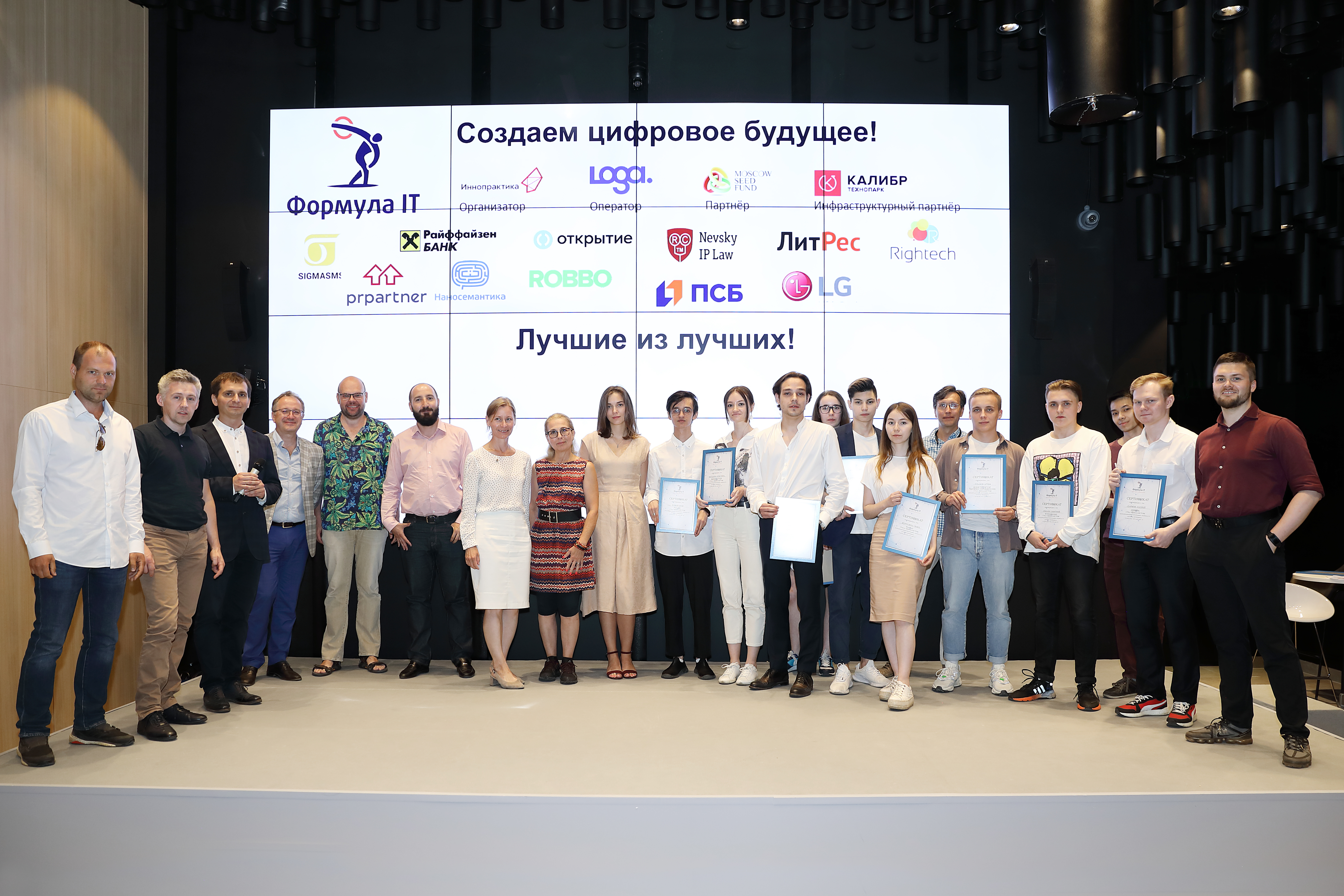 В программе «Формула IT» показали, как создать проект и привлечь финансирование В программе «Формула IT» показали, как создать проект и привлечь финансирование