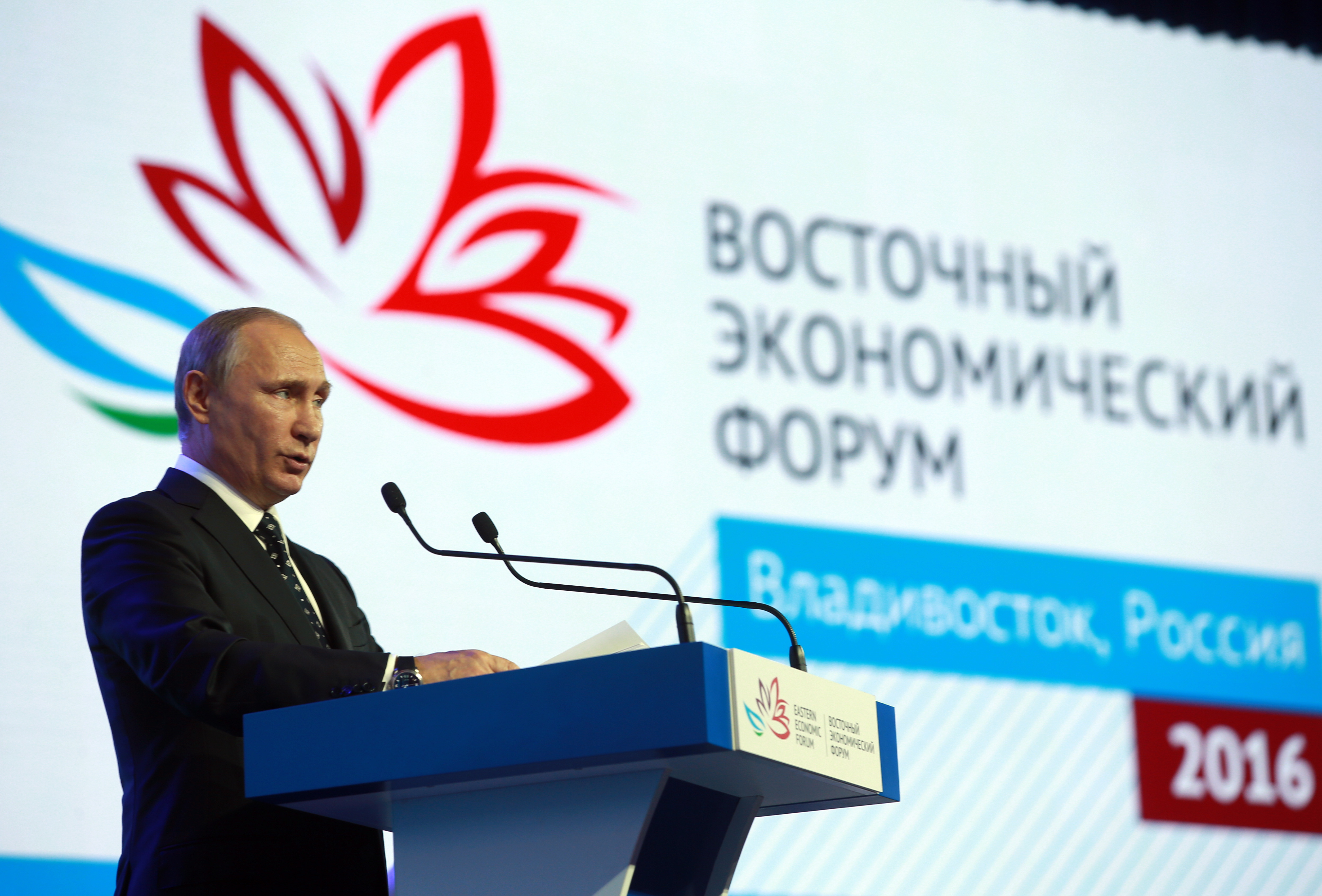 Опубликована архитектура деловой программы третьего Восточного экономического форума Опубликована архитектура деловой программы третьего Восточного экономического форума