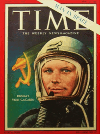 Первый в мире космонавт Юрий Гагарин 