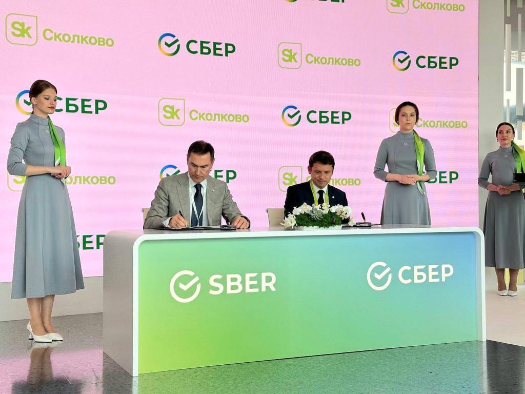 Сбер стал партнером Платформы университетского технологического предпринимательства Сбер стал партнером Платформы университетского технологического предпринимательства