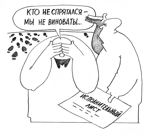 Всем не угодишь Всем не угодишь