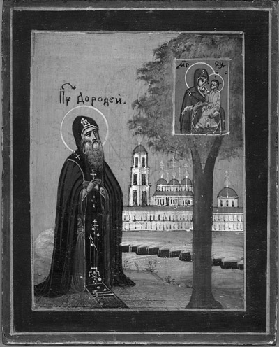Авва Дорофей (†620)