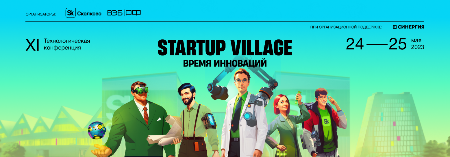   Startup Village  :  , Startup Bazaar         