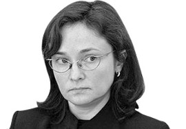 Набиуллину попросят возглавить АСВ Набиуллину попросят возглавить АСВ