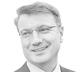 Герман Греф Герман Греф