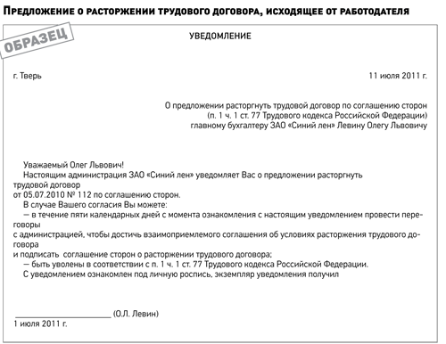 Закон о тишине в санкт петербурге 2019 текст закона