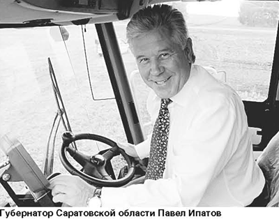 В результате – рост бюджета В результате – рост бюджета