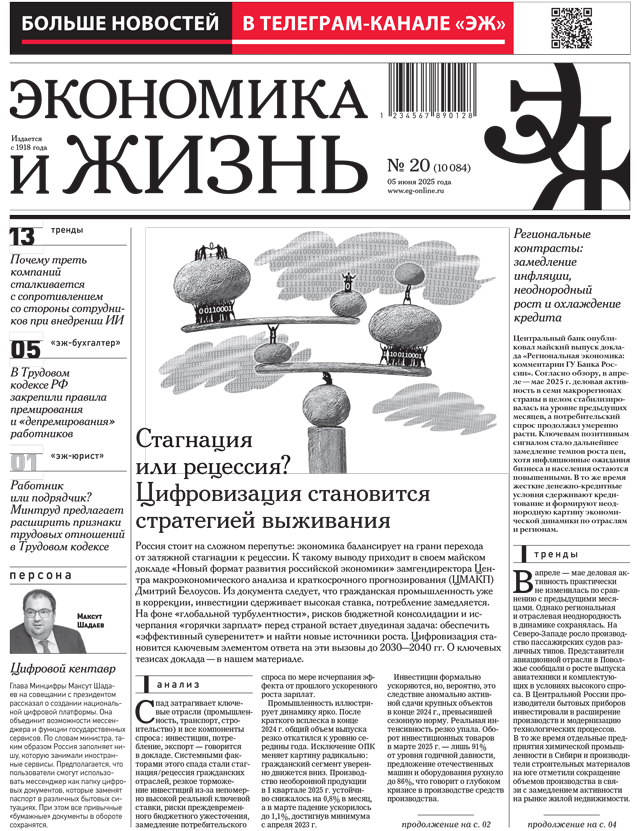    20  06.06.2025