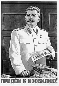 «Верх демократии» «Верх демократии»