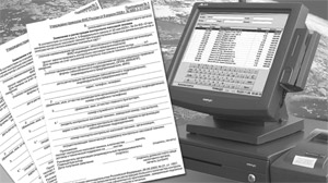 ККТ по регламенту ККТ по регламенту