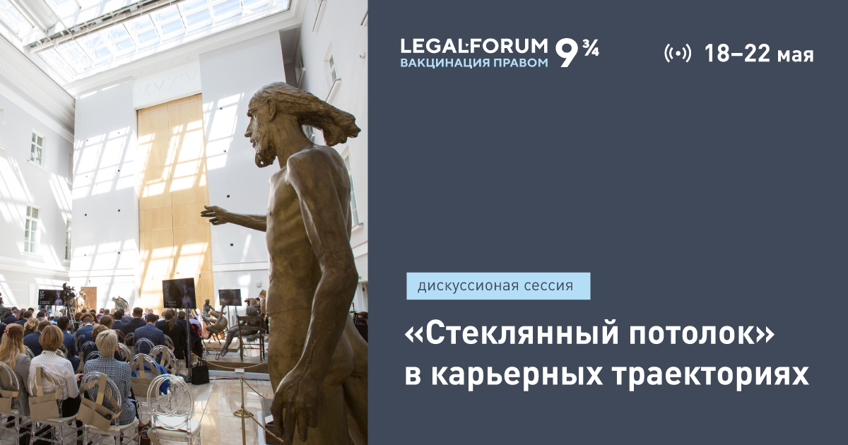 Карьерный трек Карьерный трек